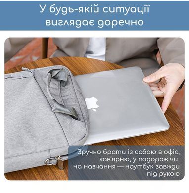 Сумка для MacBook Air/Pro 13.3-14.2" 2010-2025 (M1, M2, M3, M4) - Серый