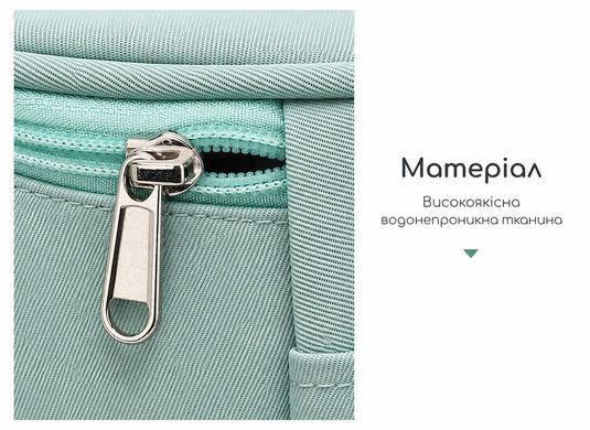 Сумка-органайзер для дитячого візка з кріпленням на ручку - Чорний