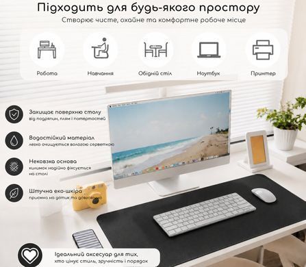 Килимок для робочого столу 90x40 - Чорний