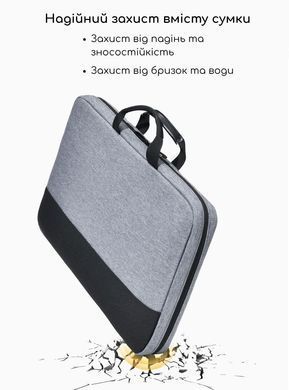 Защитная сумка для ноутбука 17.3&Prime; водоотталкивающая с карманами для аксессуаров - Черный