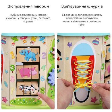 Бізікуб дерев&rsquo;яний 17 в 1 для дітей із магнітною риболовлею, ксилофоном і лабіринтом, висота 41,5 см