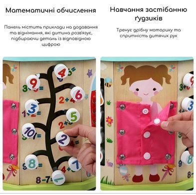 Бізікуб дерев&rsquo;яний 17 в 1 для дітей із магнітною риболовлею, ксилофоном і лабіринтом, висота 41,5 см