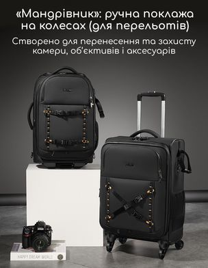Чемодан для фотоаппарата и техники Cwatcun D136