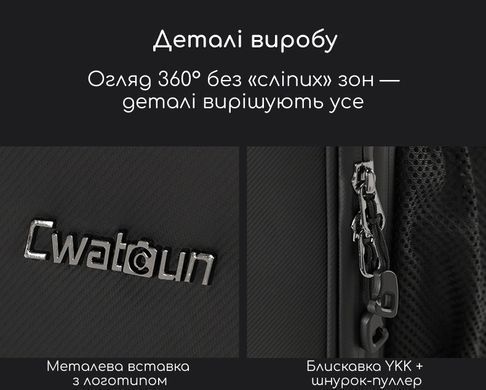 Чемодан для фотоаппарата и техники Cwatcun D136