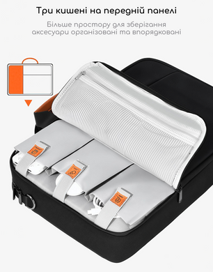 Вместительная сумка для MacBook Air/Pro 13-14" дюймов - Черный