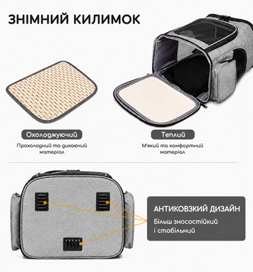 Раскладной рюкзак-переноска для кошек и собак с расширением - Серый