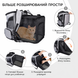 Раскладной рюкзак-переноска для кошек и собак с расширением - Серый