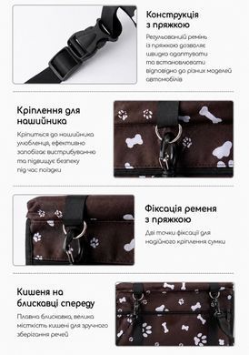 Автокрісло для собак і котів на сидіння авто - Чорний