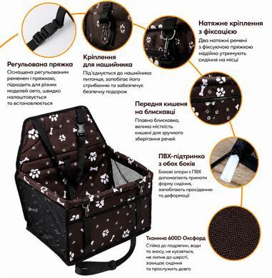 Автокрісло для собак і котів на сидіння авто - Чорний
