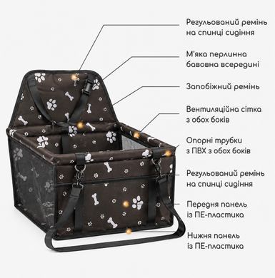 Автокрісло для собак і котів на сидіння авто - Чорний