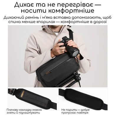 Фото-сумка через плече для камери та планшета Cwatcun D133