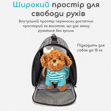 Сумка-переноска для котів і собак Ossoce до 10 кг з вентиляцією