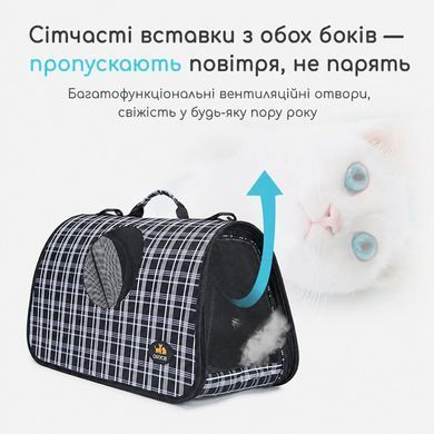 Сумка-переноска для котів і собак Ossoce до 10 кг з вентиляцією