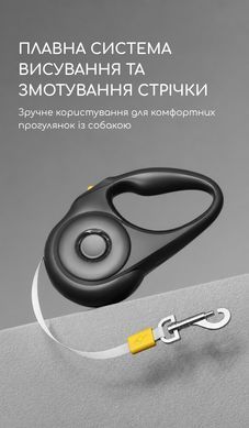 Поводок-рулетка для собак с контейнером для пакетов, 5 м, черно-оранжевый