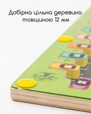 Магнітний лабіринт з машинками та літерами 3+ &mdash; дерев&rsquo;яна розвивальна гра Паркінг