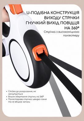 Поводок-рулетка для собак с блокировкой ленты, 5 м, до 30 кг, черный