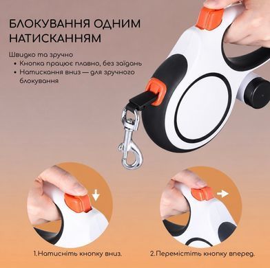 Поводок-рулетка для собак с блокировкой ленты, 5 м, до 30 кг, черный