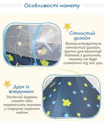 Дитяча ігрова палатка 3-в-1 з тунелем і сухим басейном - Рожева із зірочками