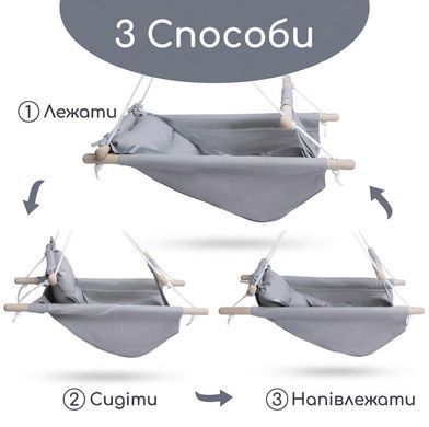 Качели для младенцев и детей до 4 лет с ремнями безопасности