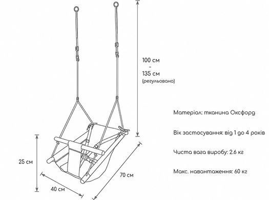 Качели для младенцев и детей до 4 лет с ремнями безопасности