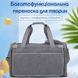 Сумка-переноска для котів і собак до 12 кг - Сірий